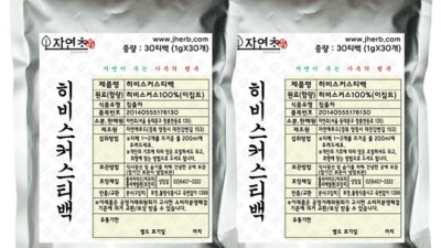히비스커스티백 1g 특가! 솔직 후기와 꿀팁 대방출 ✨
